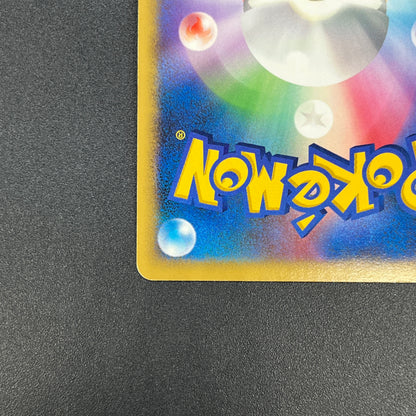 Magmortar Holo DP4 Magmortar vs Electivire Deck Card