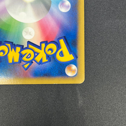 Magmortar Holo DP4 Magmortar vs Electivire Deck Card