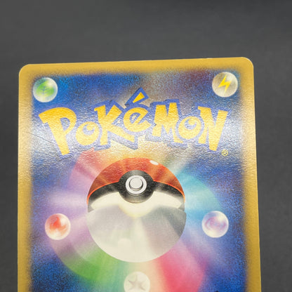 Magmortar Holo DP4 Magmortar vs Electivire Deck Card