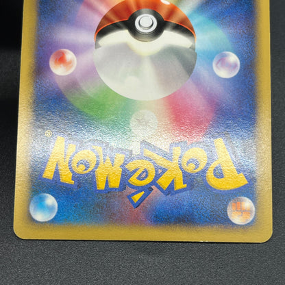 Magmortar Holo DP4 Magmortar vs Electivire Deck Card