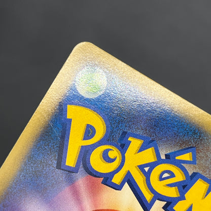 Magmortar Holo DP4 Magmortar vs Electivire Deck Card
