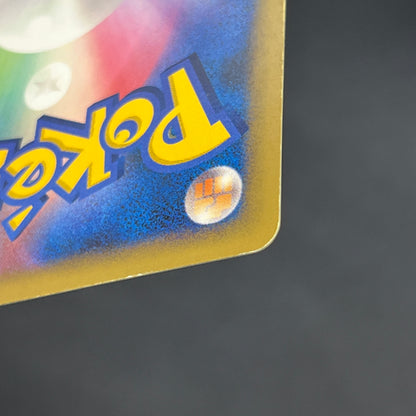 Magmortar Holo DP4 Magmortar vs Electivire Deck Card