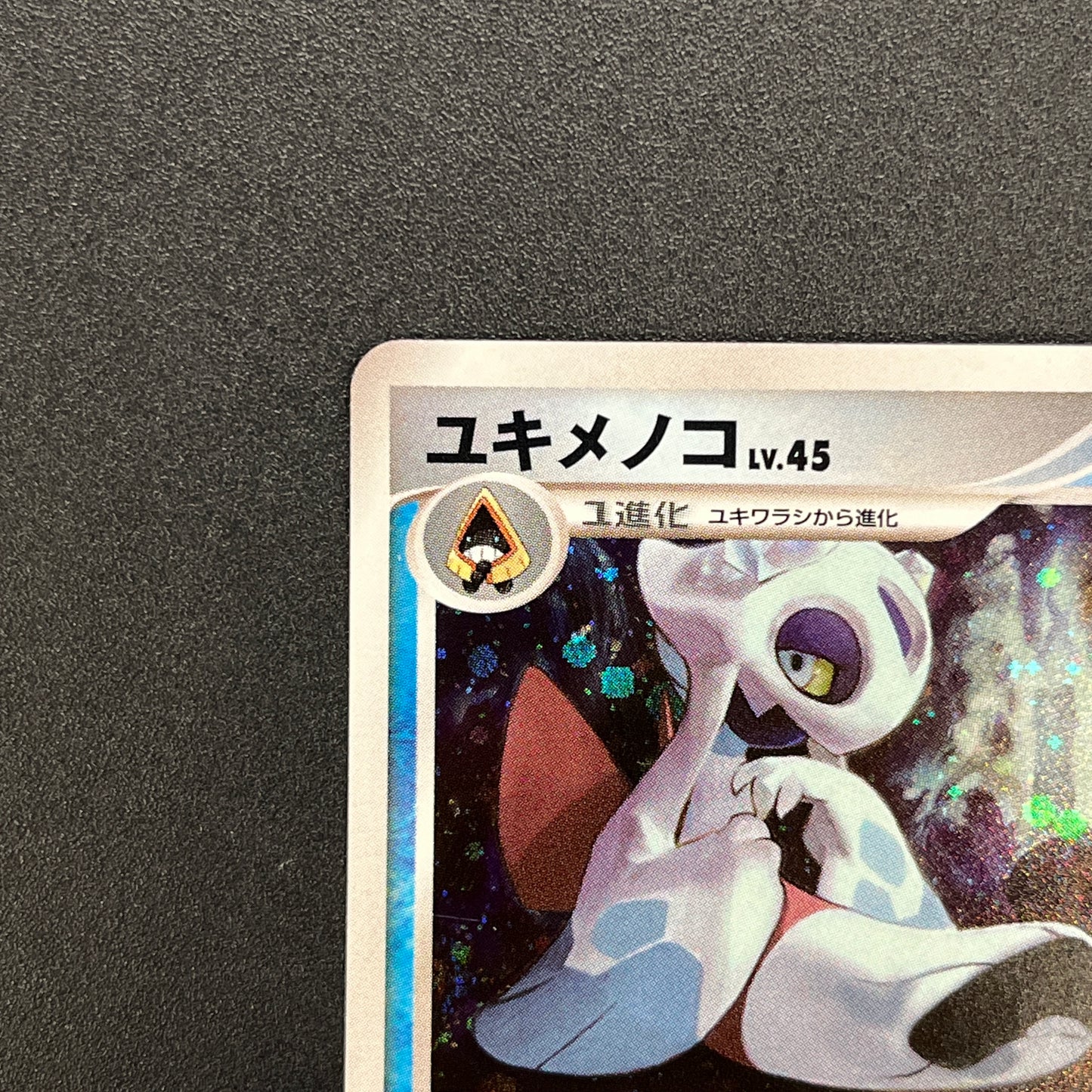 Froslass 028/090 Holo Advent of Arceus Pt4 Pokemon Card