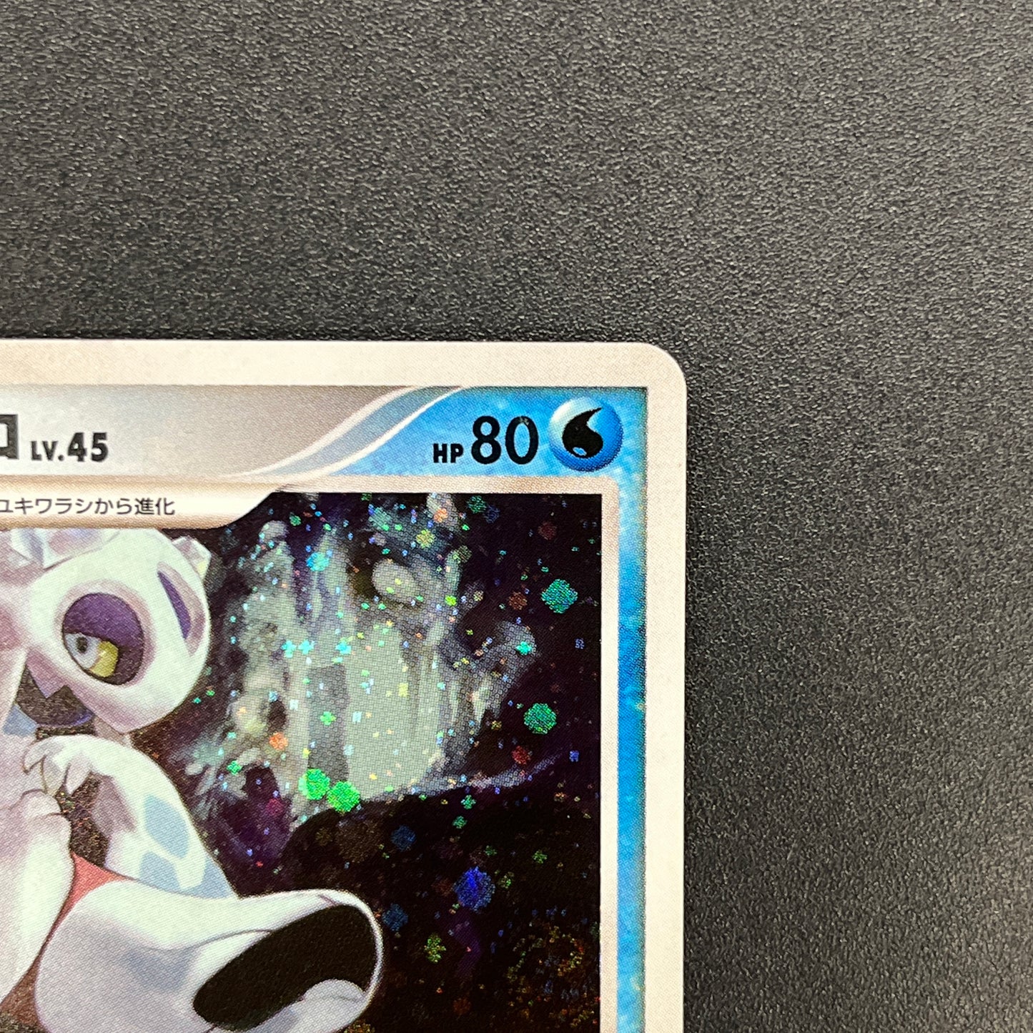 Froslass 028/090 Holo Advent of Arceus Pt4 Pokemon Card
