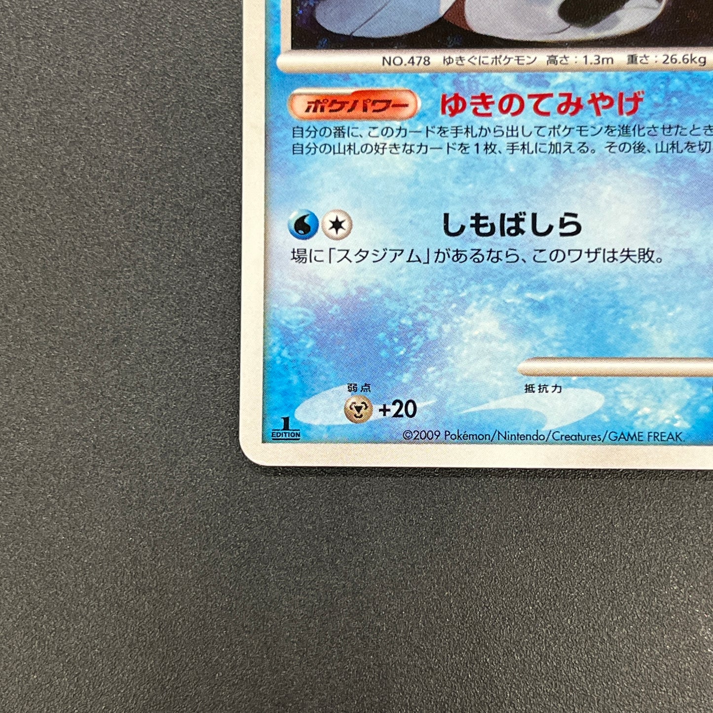 Froslass 028/090 Holo Advent of Arceus Pt4 Pokemon Card