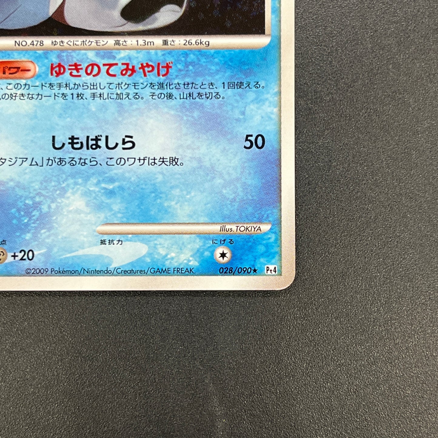 Froslass 028/090 Holo Advent of Arceus Pt4 Pokemon Card