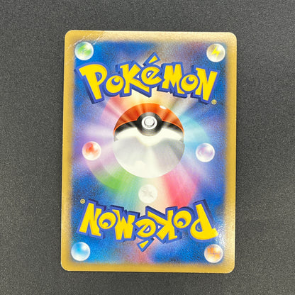 Froslass 028/090 Holo Advent of Arceus Pt4 Pokemon Card