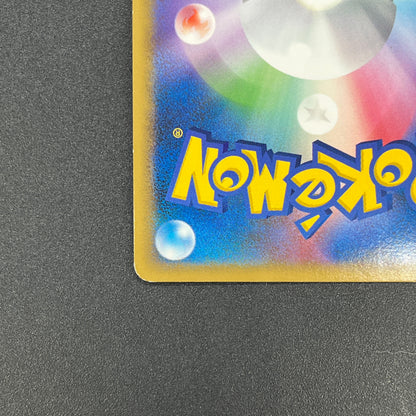 Froslass 028/090 Holo Advent of Arceus Pt4 Pokemon Card