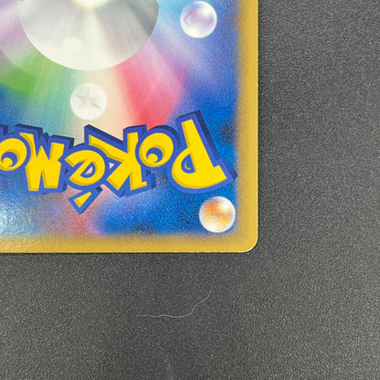 Froslass 028/090 Holo Advent of Arceus Pt4 Pokemon Card