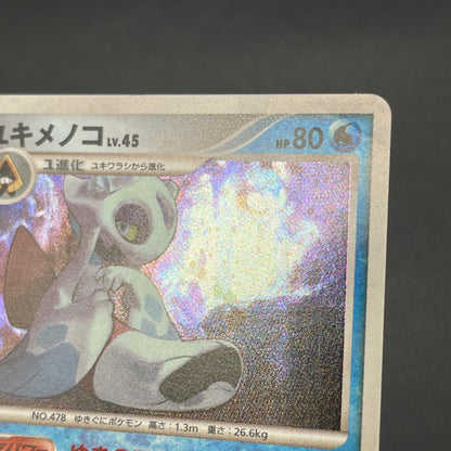 Froslass 028/090 Holo Advent of Arceus Pt4 Pokemon Card