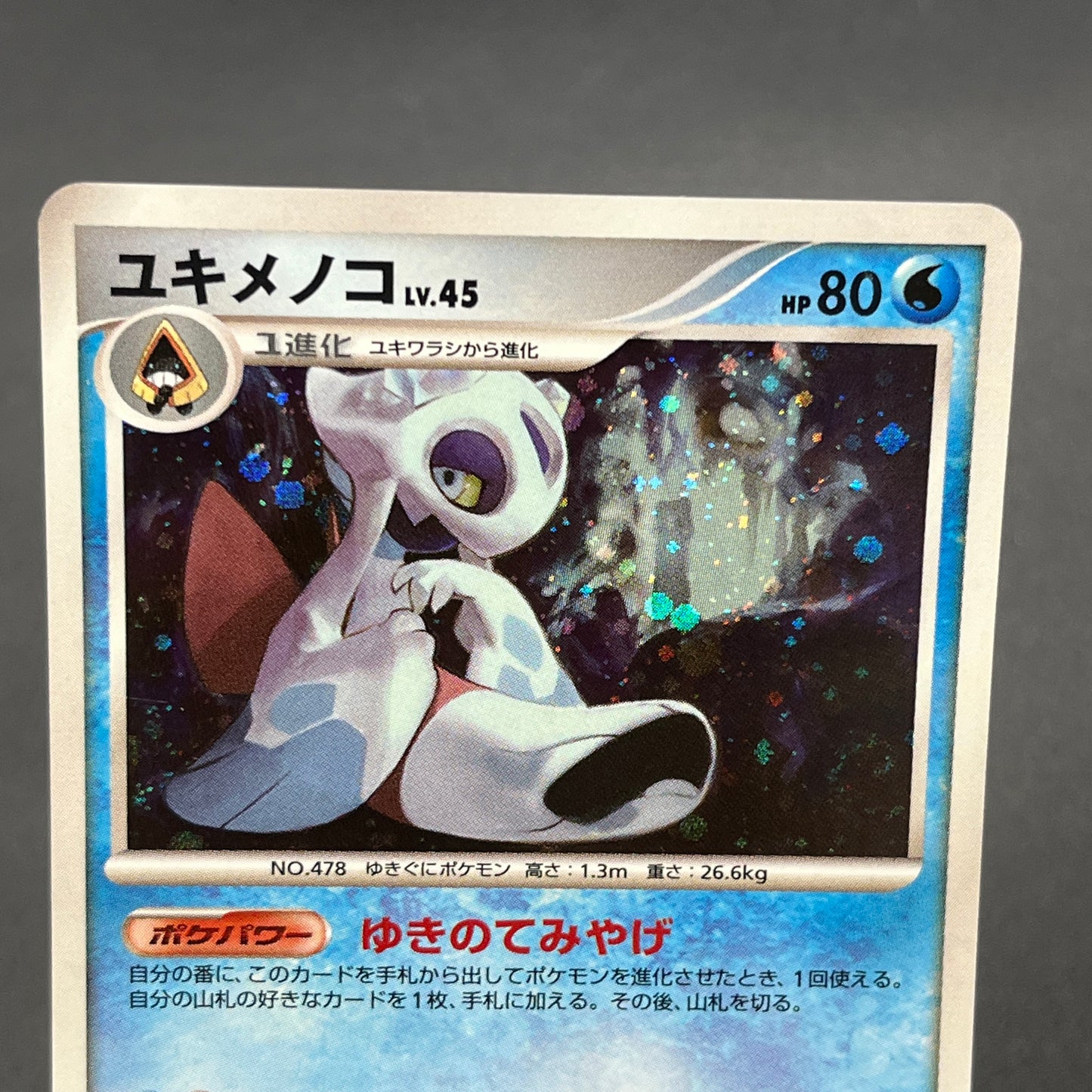 Froslass 028/090 Holo Advent of Arceus Pt4 Pokemon Card