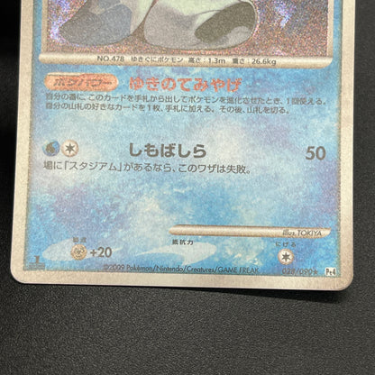 Froslass 028/090 Holo Advent of Arceus Pt4 Pokemon Card