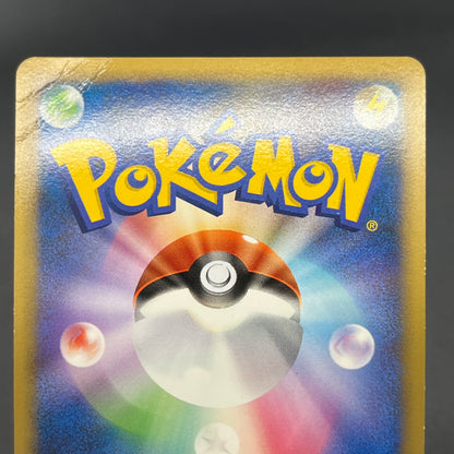 Froslass 028/090 Holo Advent of Arceus Pt4 Pokemon Card