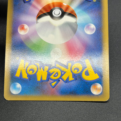 Froslass 028/090 Holo Advent of Arceus Pt4 Pokemon Card