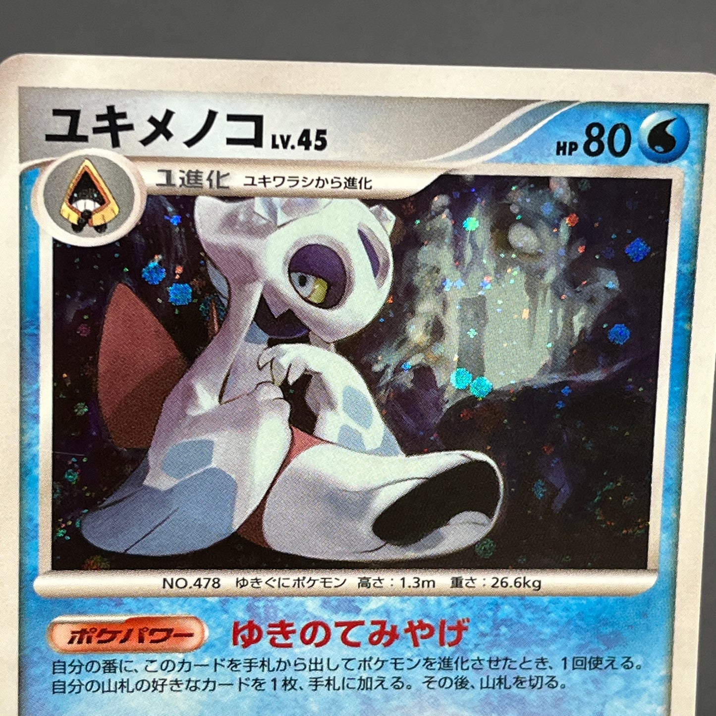 Froslass 028/090 Holo Advent of Arceus Pt4 Pokemon Card