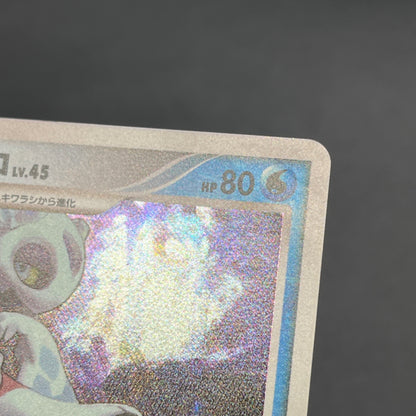Froslass 028/090 Holo Advent of Arceus Pt4 Pokemon Card