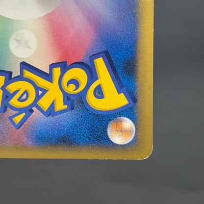 Froslass 028/090 Holo Advent of Arceus Pt4 Pokemon Card