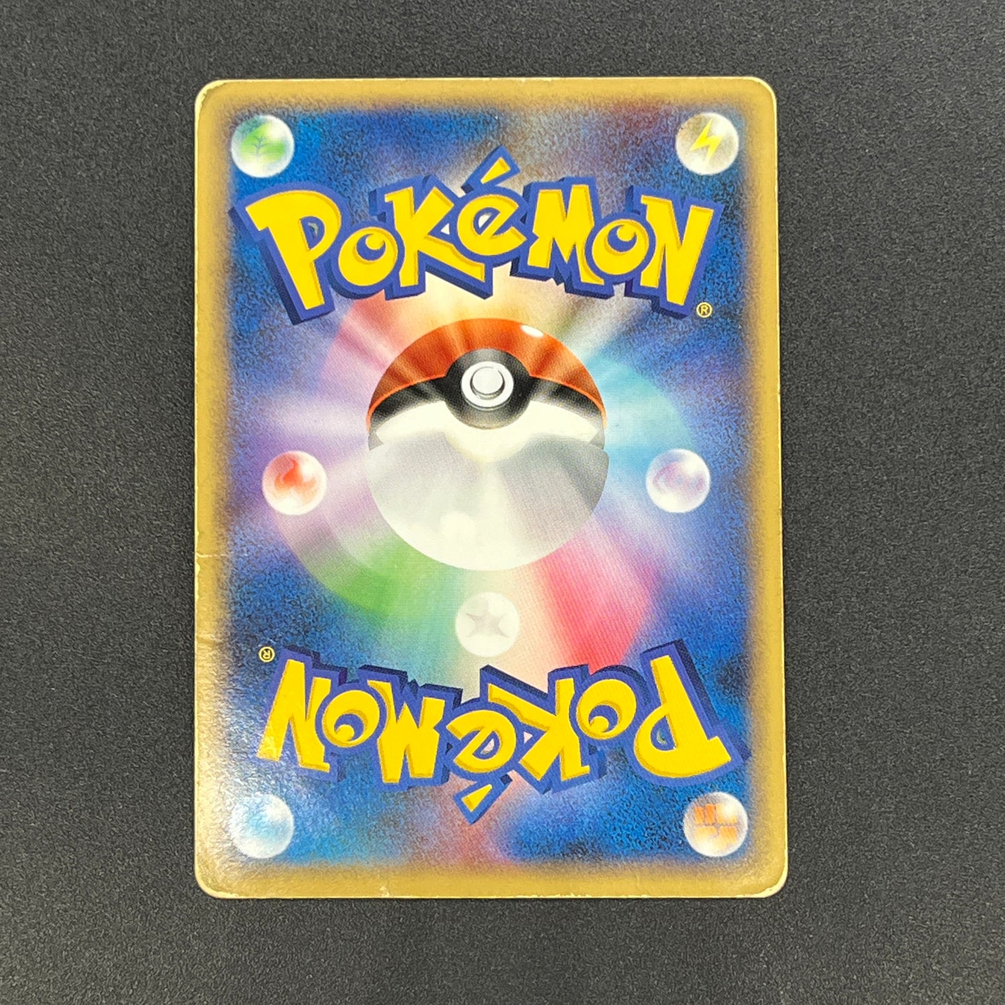 Luxray DP5 Holo Temple of Anger Japanese Pokemon Card