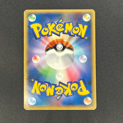 Luxray DP5 Holo Temple of Anger Japanese Pokemon Card