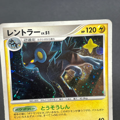 Luxray DP5 Holo Temple of Anger Japanese Pokemon Card