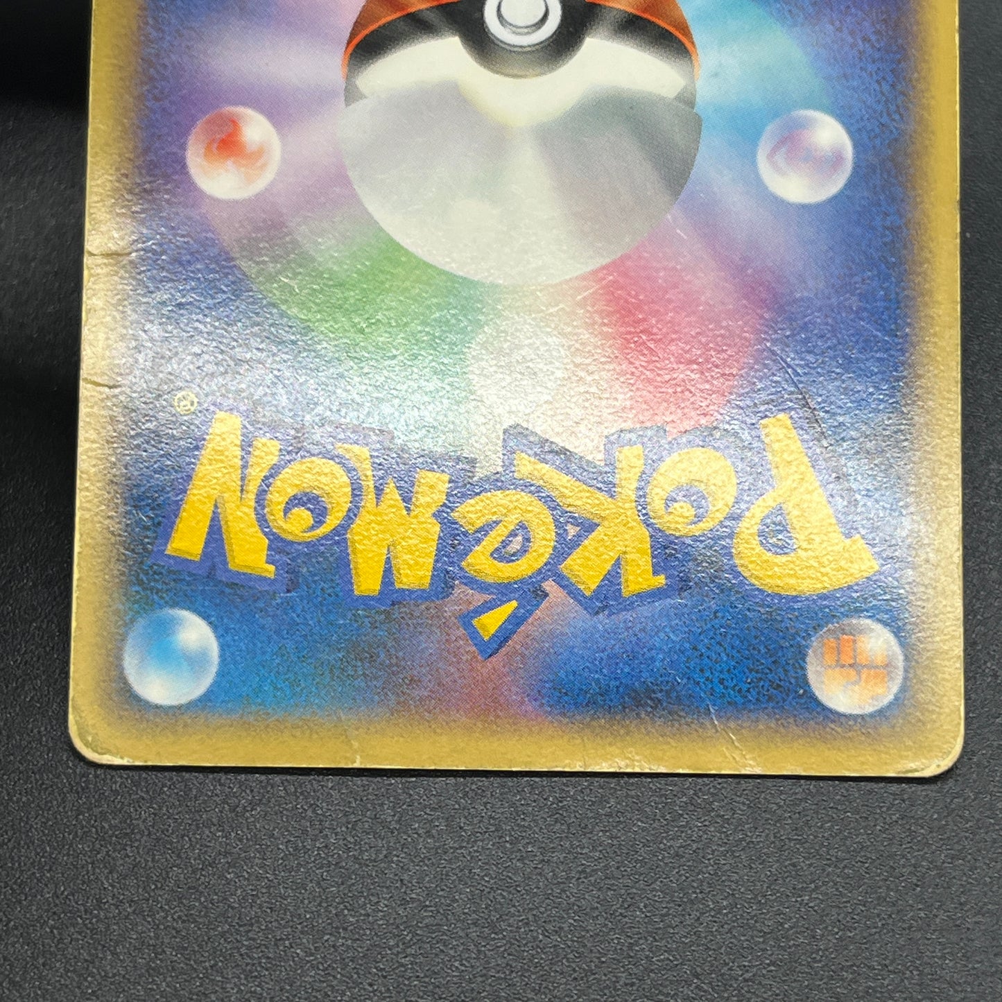Luxray DP5 Holo Temple of Anger Japanese Pokemon Card