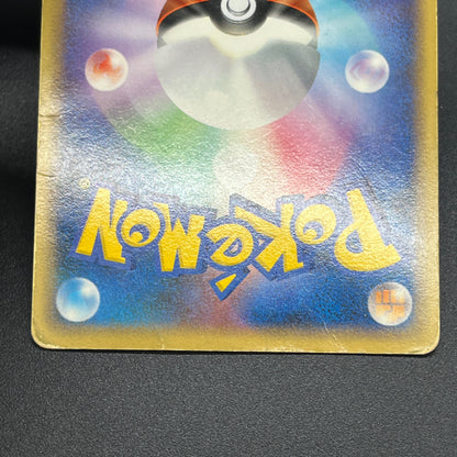 Luxray DP5 Holo Temple of Anger Japanese Pokemon Card