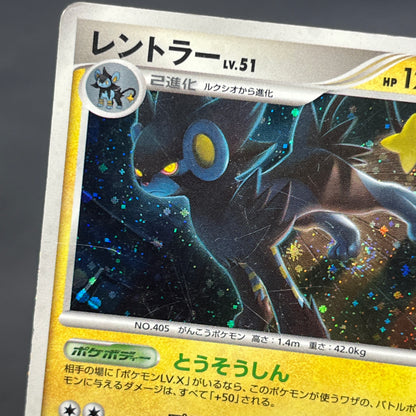 Luxray DP5 Holo Temple of Anger Japanese Pokemon Card