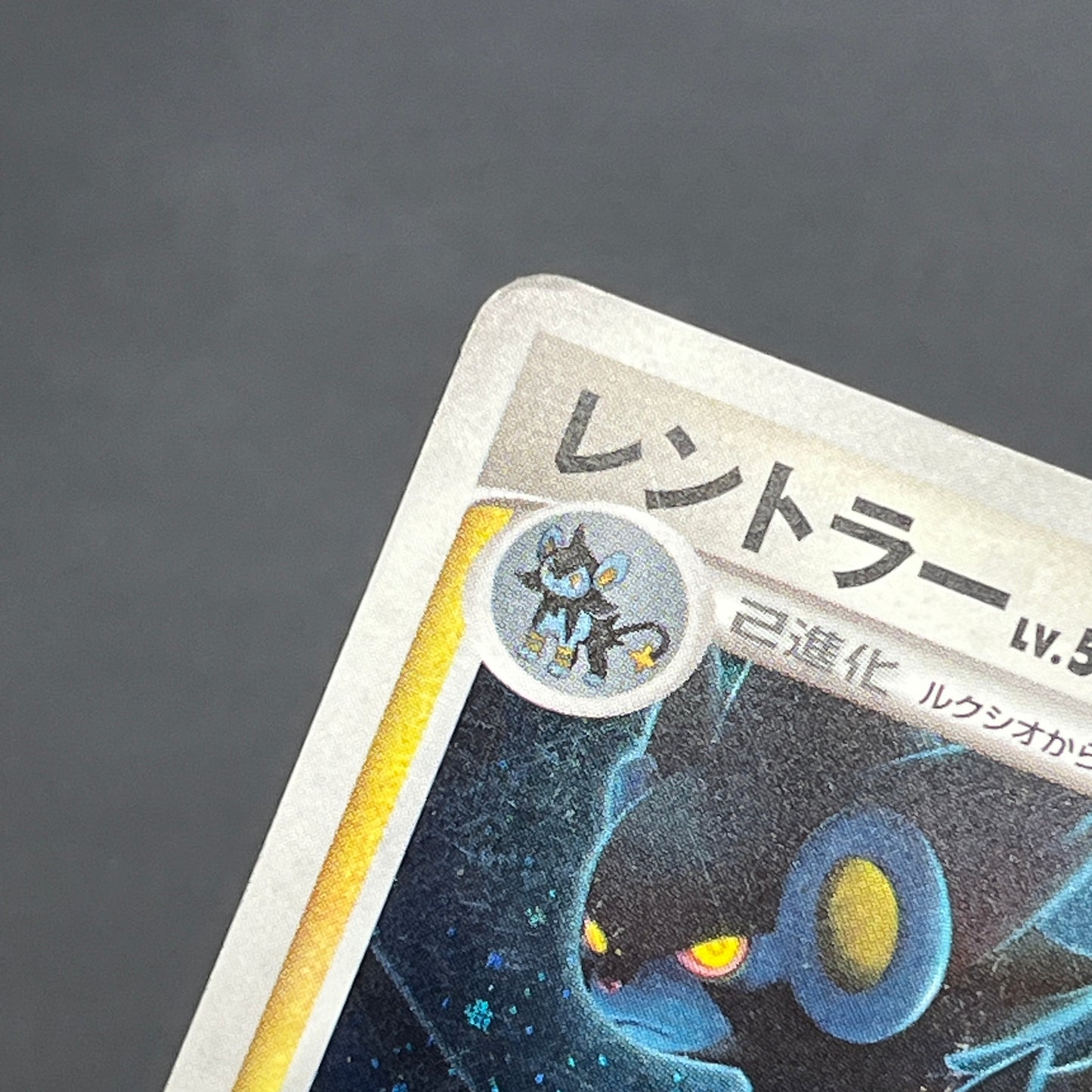 Luxray DP5 Holo Temple of Anger Japanese Pokemon Card