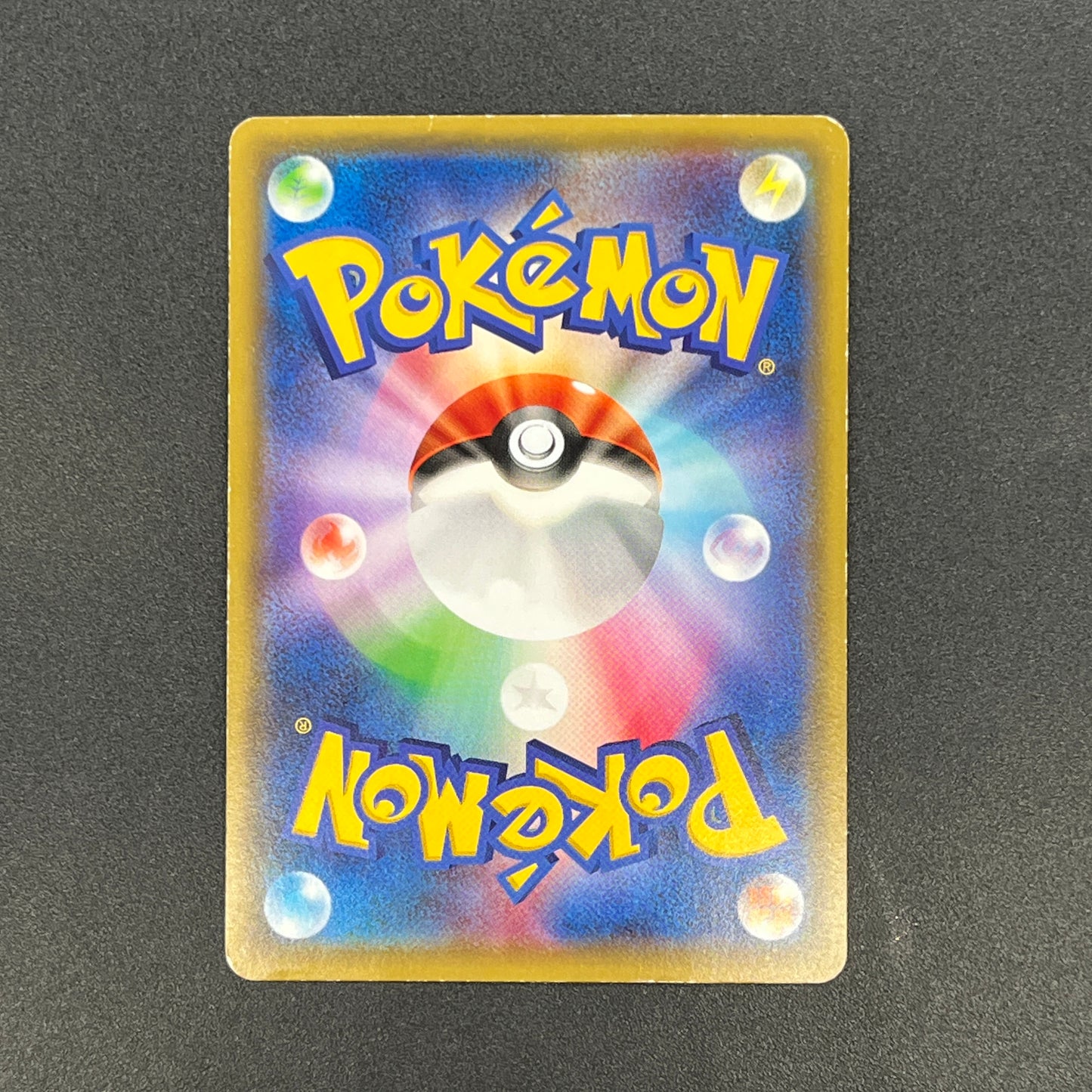 Magnezone 025/059 Red Flash Japanese Pokemon Card