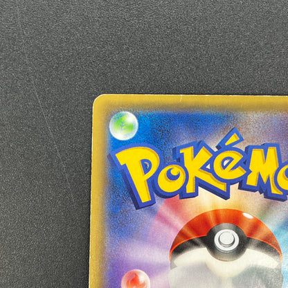 Magnezone 025/059 Red Flash Japanese Pokemon Card