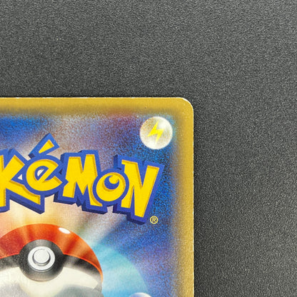 Magnezone 025/059 Red Flash Japanese Pokemon Card