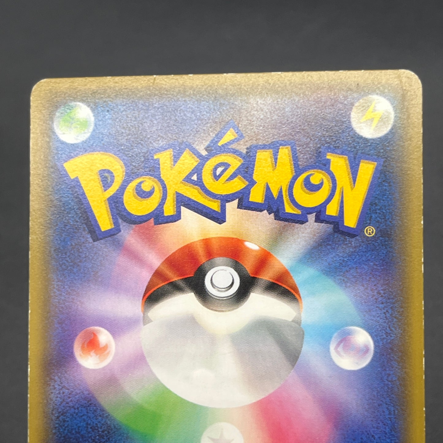 Magnezone 025/059 Red Flash Japanese Pokemon Card