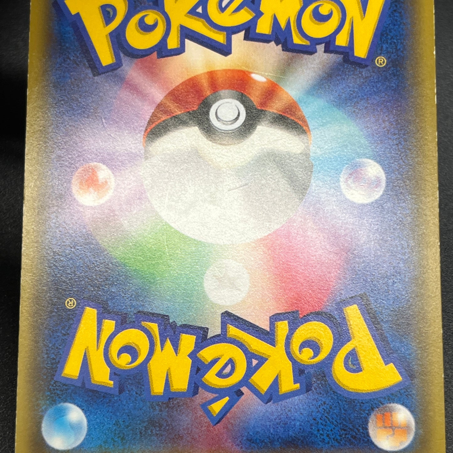 Magnezone 025/059 Red Flash Japanese Pokemon Card