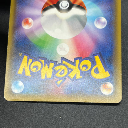 Magnezone 025/059 Red Flash Japanese Pokemon Card