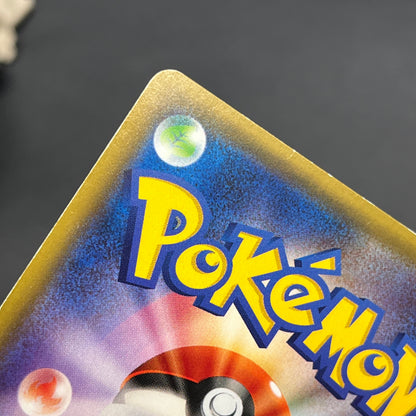 Magnezone 025/059 Red Flash Japanese Pokemon Card
