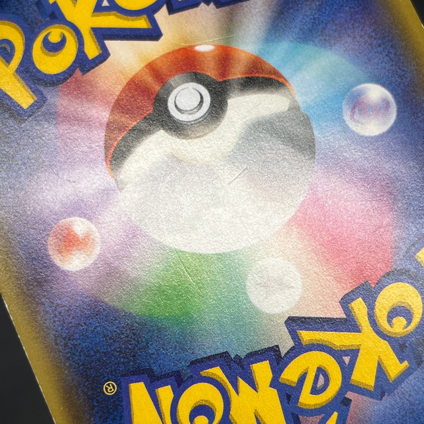 Magnezone 025/059 Red Flash Japanese Pokemon Card