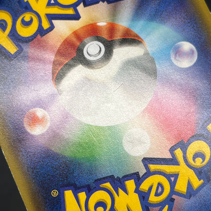 Magnezone 025/059 Red Flash Japanese Pokemon Card