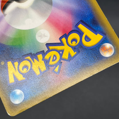 Magnezone 025/059 Red Flash Japanese Pokemon Card