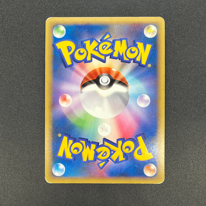 Venusaur 003/100 Pt3 Holo Beat of the Frontier Card
