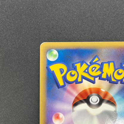 Venusaur 003/100 Pt3 Holo Beat of the Frontier Card