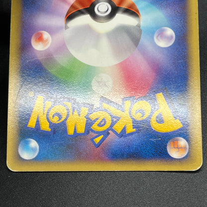 Venusaur 003/100 Pt3 Holo Beat of the Frontier Card