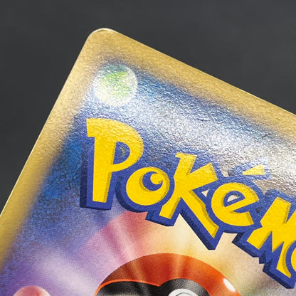 Venusaur 003/100 Pt3 Holo Beat of the Frontier Card
