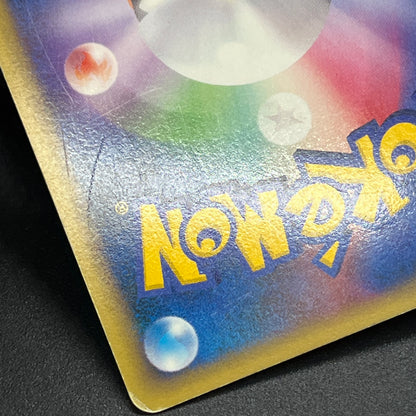 Venusaur 003/100 Pt3 Holo Beat of the Frontier Card