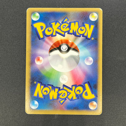 Dialga DPBP#522 Space Time Creations Holo Pokemon Card