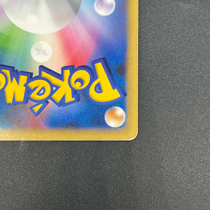 Dialga DPBP#522 Space Time Creations Holo Pokemon Card