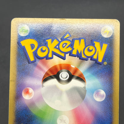 Dialga DPBP#522 Space Time Creations Holo Pokemon Card