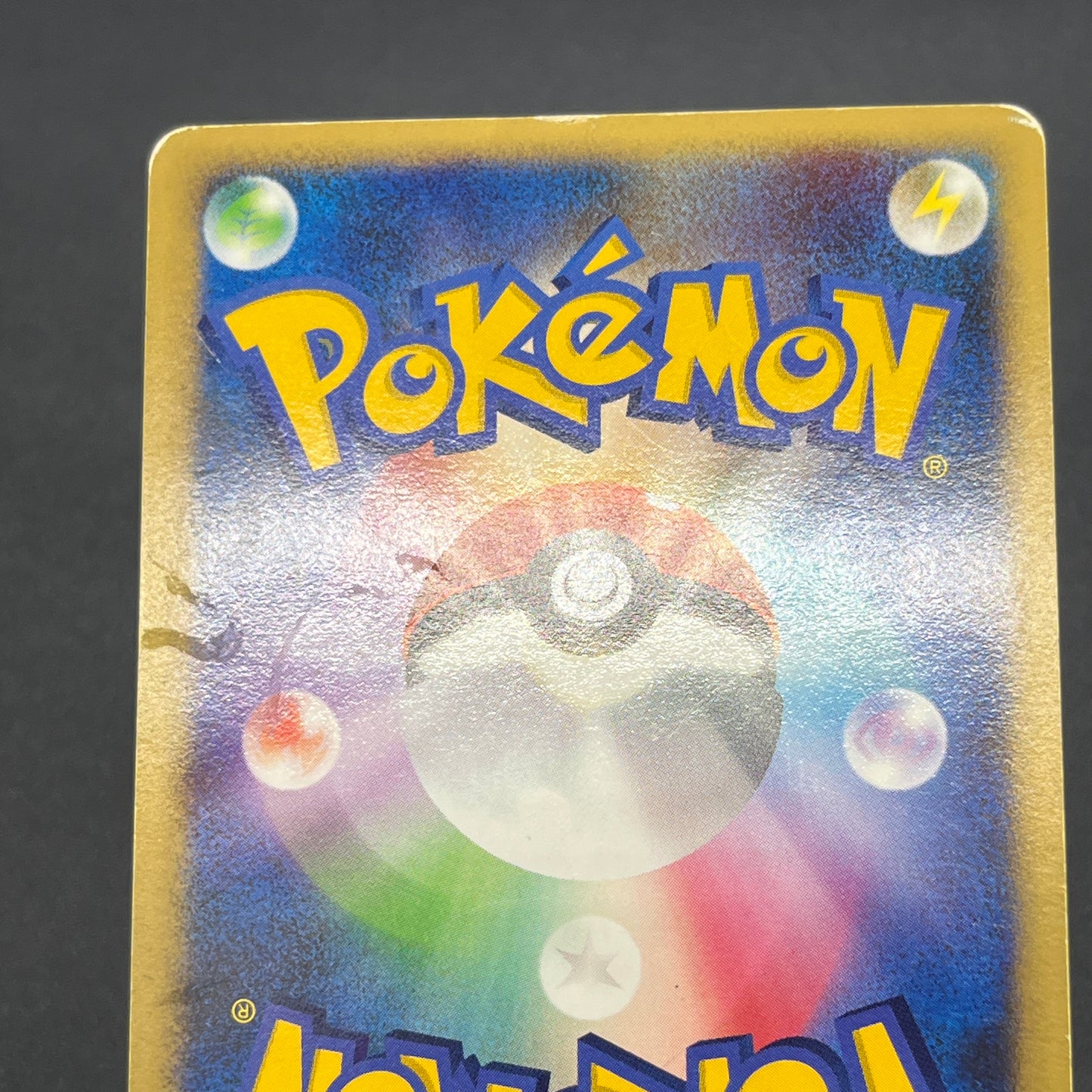 Dialga DPBP#522 Space Time Creations Holo Pokemon Card