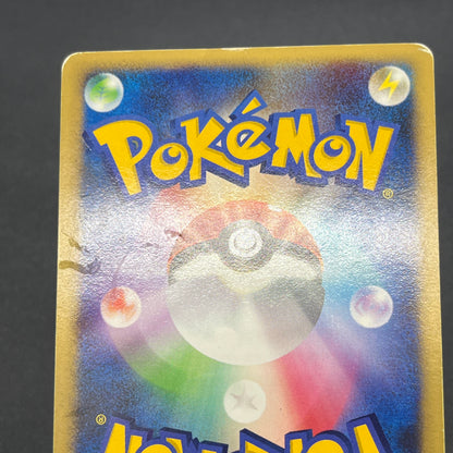 Dialga DPBP#522 Space Time Creations Holo Pokemon Card