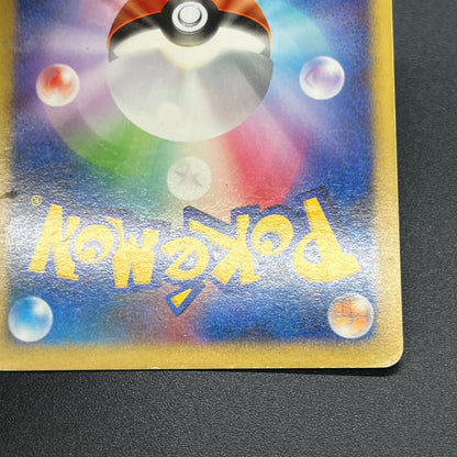 Dialga DPBP#522 Space Time Creations Holo Pokemon Card
