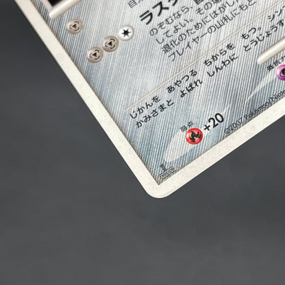 Dialga DPBP#522 Space Time Creations Holo Pokemon Card